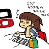 ３ドス情報