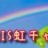 あなたは依存している？それとも自立している？まずは自分が幸せになることが最優先！