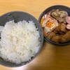 【お弁当】本日の昼飯