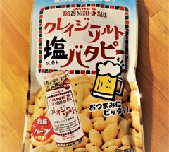 ★クレイジーソルト塩バタピー