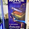 日本でもおなじみのROYCE’の生チョコがタイのチェンマイにやってきた(∩´∀｀)∩