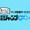 「応援コメント」機能を追加しました