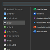 Linux MintでEdgeなしでOffice Web版を使う