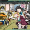 素顔のままで
