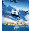 映画『TAXi 3』【評価】D サミー・ナセリ