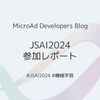 JSAI2024参加レポート