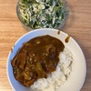 キャベツカレー