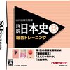 連休用のゲーム購入