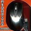 Microsoft Wireless Laser Mouse 8000が充電できない場合の対処法