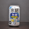 氷結 無糖レモン