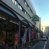 【キッチン用品】おしゃれなキッチングッズが見つかる「かっぱ橋道具街」のお店をご紹介。