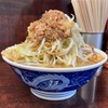 【 ラーメン二郎めじろ台店 】煌めく醤油色のスープに恋をした。