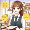 今月のタイミー活動