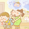子供が友達にケガをさせてしまったらどうする？