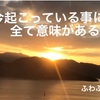 【 OL の 日常 / お悩み解決 への道】こうやって、 ブログ 生活が始まった。〜 ゴールデンウィーク 最終日 〜