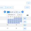 Laravel 5.8で、CSVインポート機能