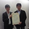 [デブサミ］CodeGearさんと角谷さんに賞状授与