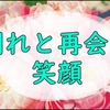 【どうする家康】笑顔を遺して去っていく。