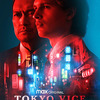 『ヒート』『インサイダー』『コラテラル』などのマイケル・マン監督作品　◆　「TOKYO VICE」