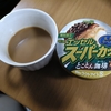 「明治 エッセル スーパーカップ 大人ラベル とことん珈琲」を食す　ビターな大人の味わい
