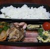 ２月１５日のおやじ弁当