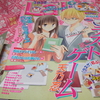 月刊LaLa2013年4月号とグラフィグが届いた