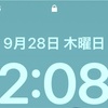 早起き23日目