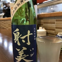 岐阜県『射美(いび) 特別純米酒 15 無濾過生原酒』コンセプトは