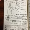 ナス畑の片付けが続いています。