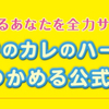 YouTube投稿動画/【ときメモGS4】予約購入した公式ガイドブックまだ来ない!!しれっとお届け日変更するのやめて〜!!