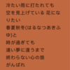 【個人の問題解決のための障害であってほしい】