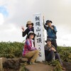 飯縄山登山！瑪瑙山・飯綱神社のルート・駐車場・トイレ詳細