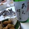 日常：あのcongiro氏！あらばしりを飲む