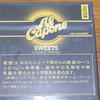 リトルシガー Al Capone SWEETS FILTER  アルカポネ スイート フィルター レビュー