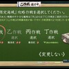 「艦隊これくしょん」進行状況