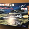 1/72 Yak-28N 組み立て