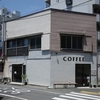 Alternative Coffee Works＠大久保　エチオピア