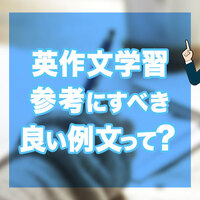 アプリ版 瞬間英作文 で英会話学習 おすすめの勉強法とは ネイティブキャンプ英会話ブログ