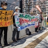 【緊急声明】ネット監視のサイバー先制攻撃法案の衆議院委員会可決に抗議します＆当面の行動