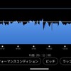 11月26日(日)練習