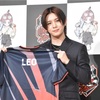 山田涼介がCRに電撃加入！LEO名義でeスポーツ界に新旋風【東京ドーム発表に大反響】