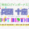 任侠伝・流れ者銀二6&7&8日目。9/27。