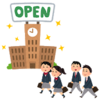 【大学を見る】オープンキャンパスは好きですか？
