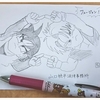 フュージョン！！