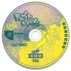 今ドリームキャストのパワーストーン[店頭体験版]にいい感じでとんでもないことが起こっている？