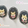 柴犬ブローチ制作記②～サンプル完成！～