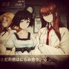  STEINS;GATE