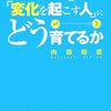 依存して危険ではないことはあるのか