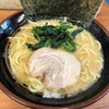 横濱家系ラーメン 馬場壱家 風の陣｜西日暮里｜駅前すぐの家系？安定の美味しさ