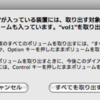 リストアが出来れば、バックアップは要らないのだ